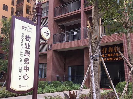 导视标识设计