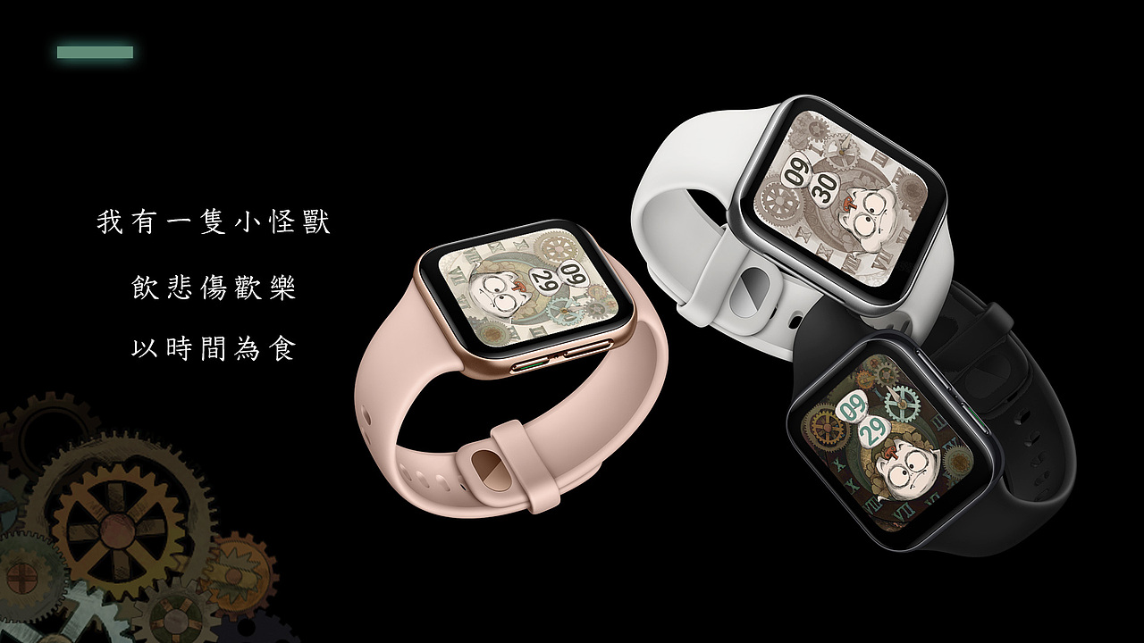 晝&夜-生命之時(shí)（圖ZMjA0MDE3Nzg4） - 主題/皮膚 - 站酷設(shè)計(jì)師Seradrin原創(chuàng)素材 - 站酷ZCOOL