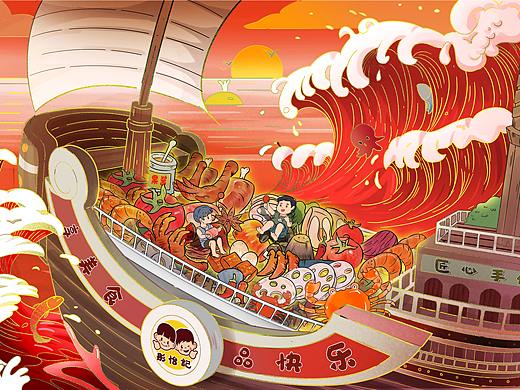 关于卤味插画包装的一个步骤