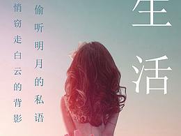 作业练习