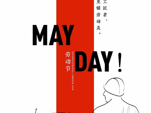 劳动节（个人主页-ZNTI0Njg2MDg=） - 海报 - 站酷设计师九度Design原创素材 - 站酷ZCOOL