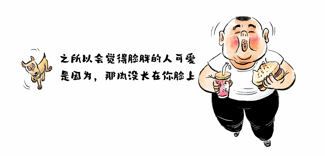 [ 漫画 ] 在外靠朋友，在家靠沙发（图ZMjg0NjY0Nzg0） - 中/长篇漫画 - 站酷设计师将军他爸原创素材 - 站酷ZCOOL