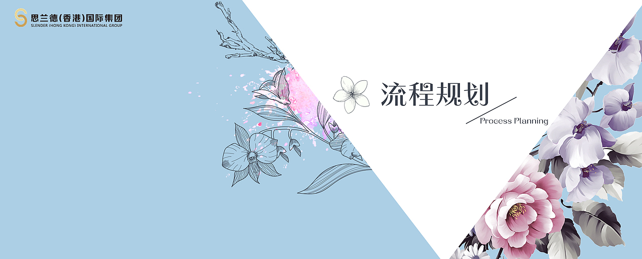 年会策划方案（图ZNjY1NjAyODg=） - PPT/Keynote - 站酷设计师张_小鱼原创素材 - 站酷ZCOOL