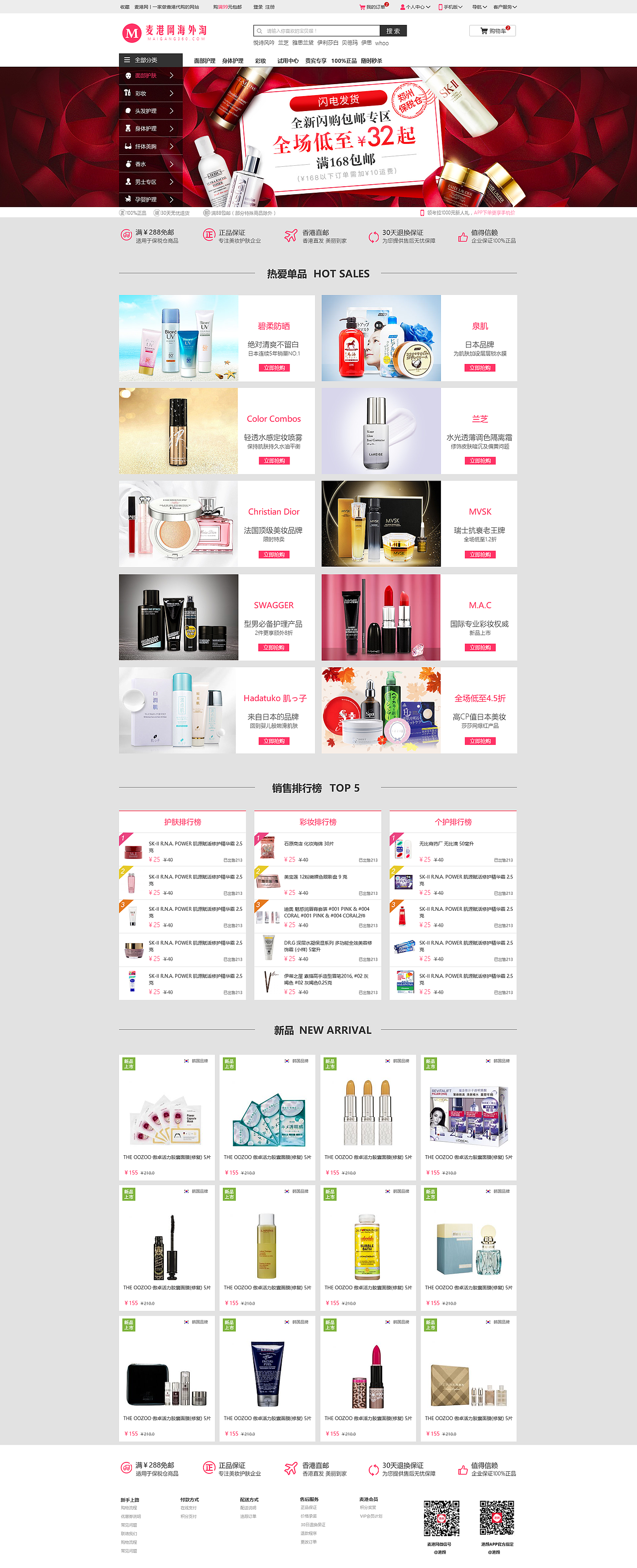 2017年工作作品展示（图ZOTk1Njg5Mjg=） - APP界面 - 站酷设计师18682327519LL原创素材 - 站酷ZCOOL