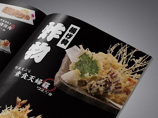 某日本料理店菜单制作