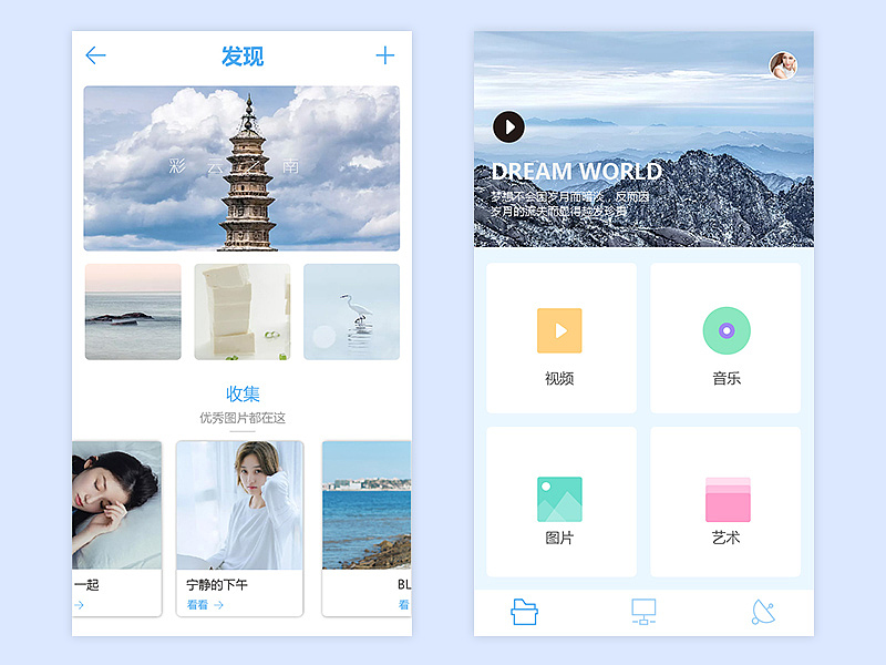 一些界面~（图ZMTA2MTE1MjQ0） - APP界面 - 站酷设计师turker原创素材 - 站酷ZCOOL