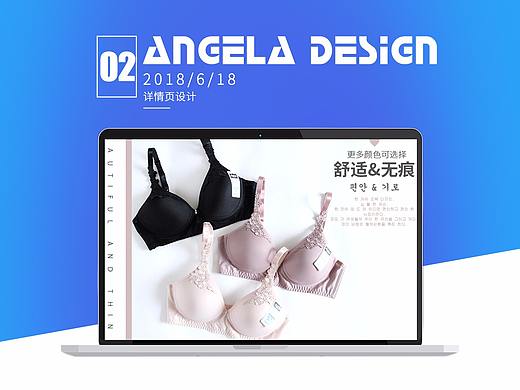 内衣详情页
