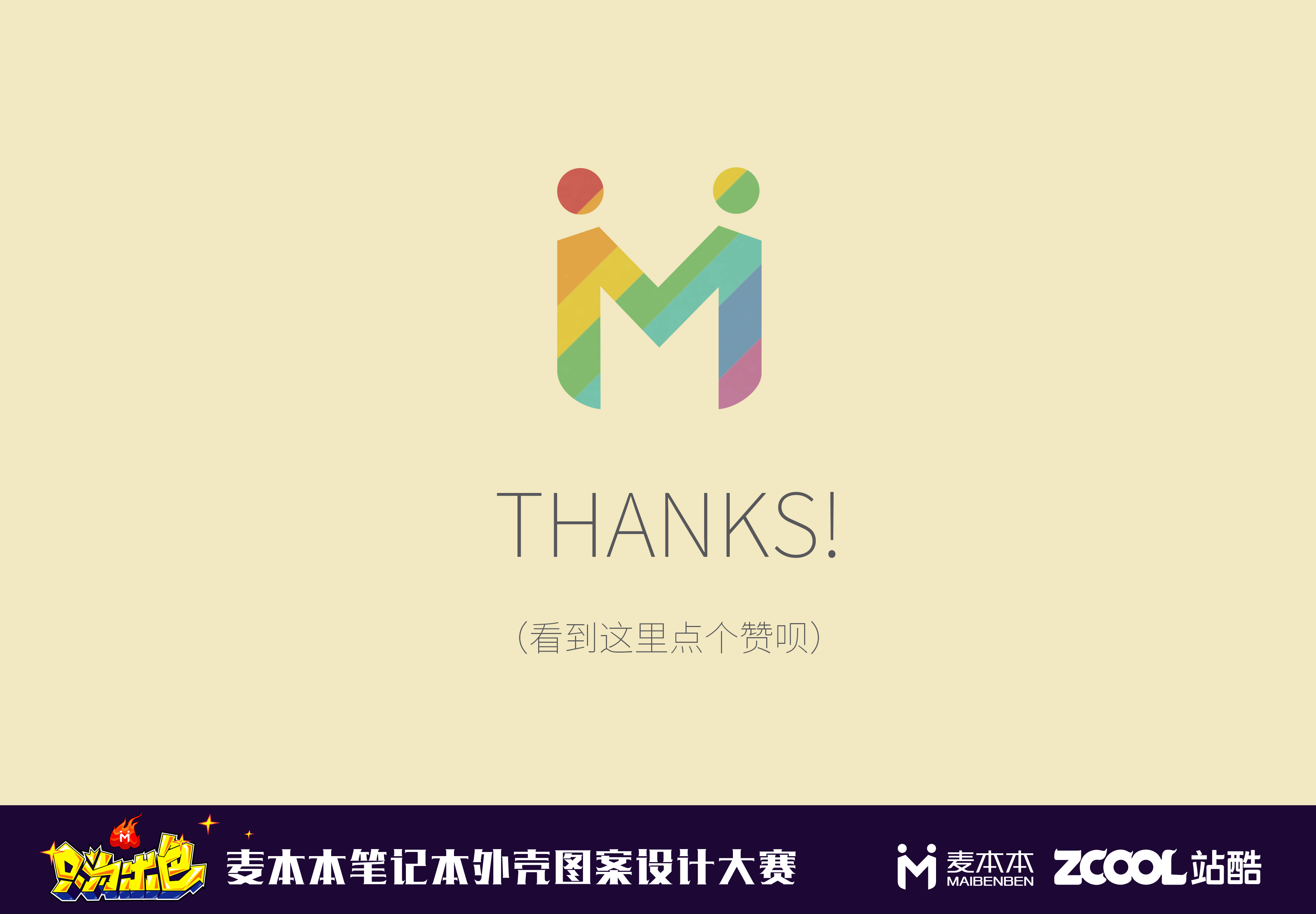 分享收藏蛋糕店logo设计方案扁平风格四季插画宠物店logo设计世界杯16