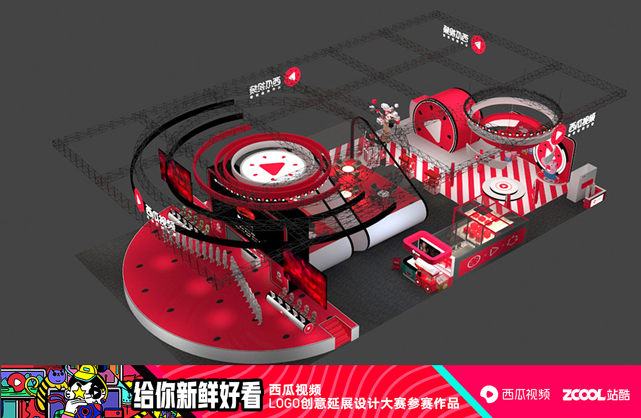 西瓜视频创意logo海报设计（图ZMTMxNDE5NzM2） - 图案 - 站酷设计师尔等泼皮原创素材 - 站酷ZCOOL