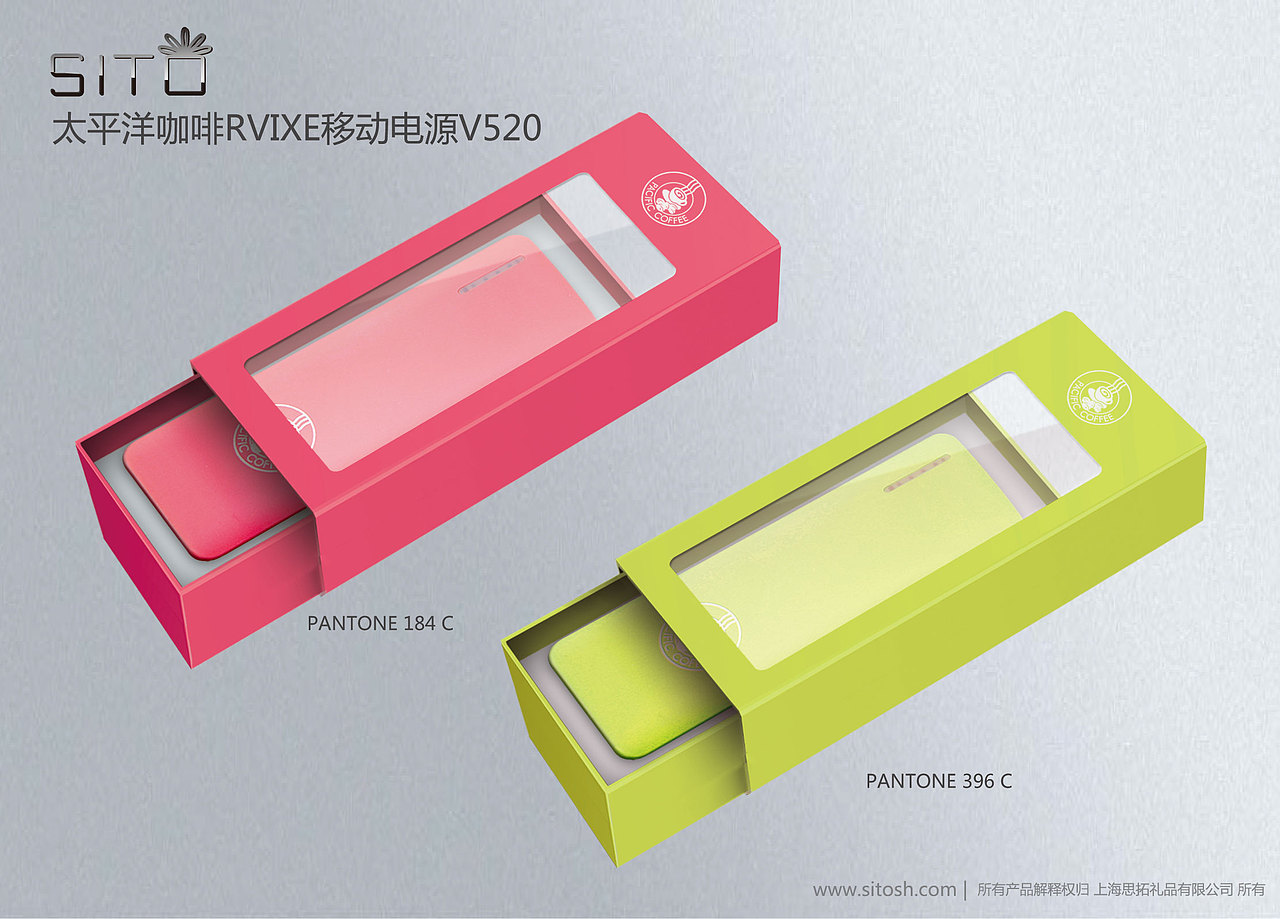 PCC咖啡馆定制礼品