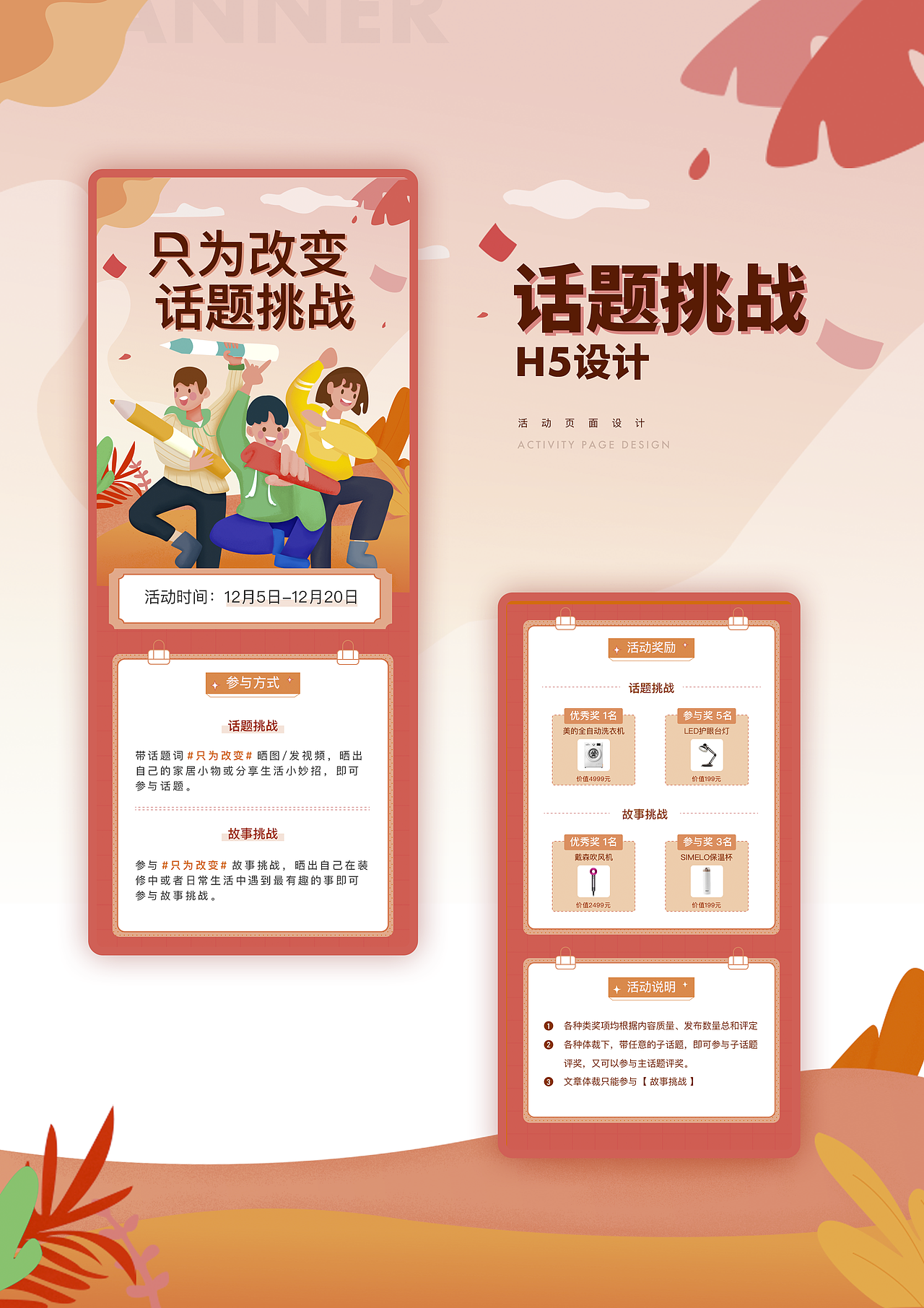 部分作品集合（图ZMjI5NzcxNTA0） - APP界面 - 站酷设计师不爱吃鱼的耗子原创素材 - 站酷ZCOOL