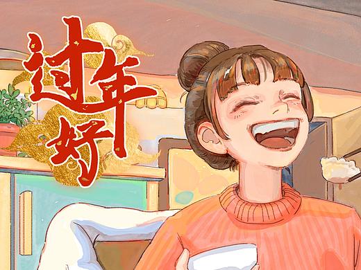 回家过年啦！