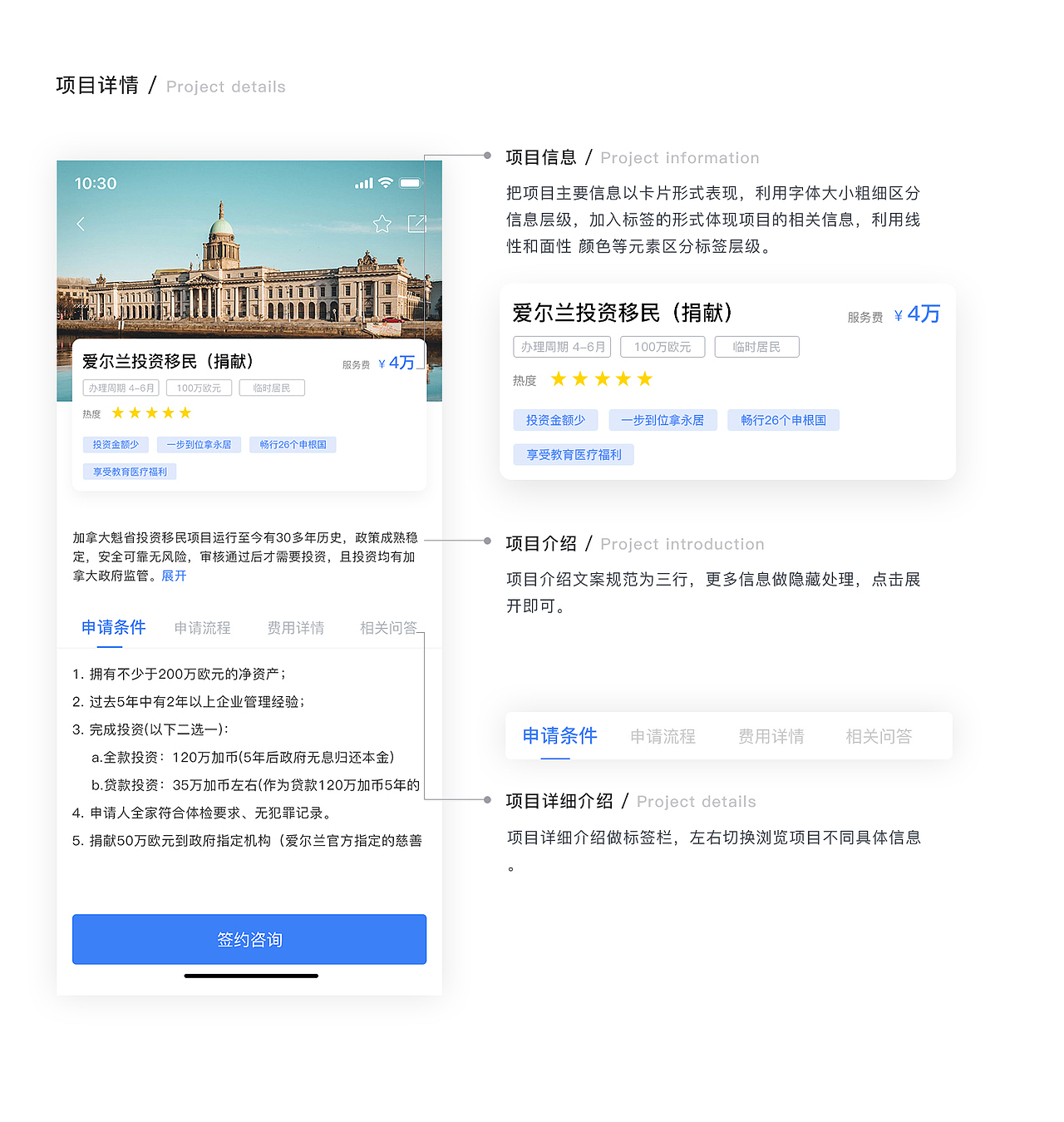 海那边-REDESIGN（图ZMTQwMzIzNTcy） - APP界面 - 站酷设计师周Zoo原创素材 - 站酷ZCOOL