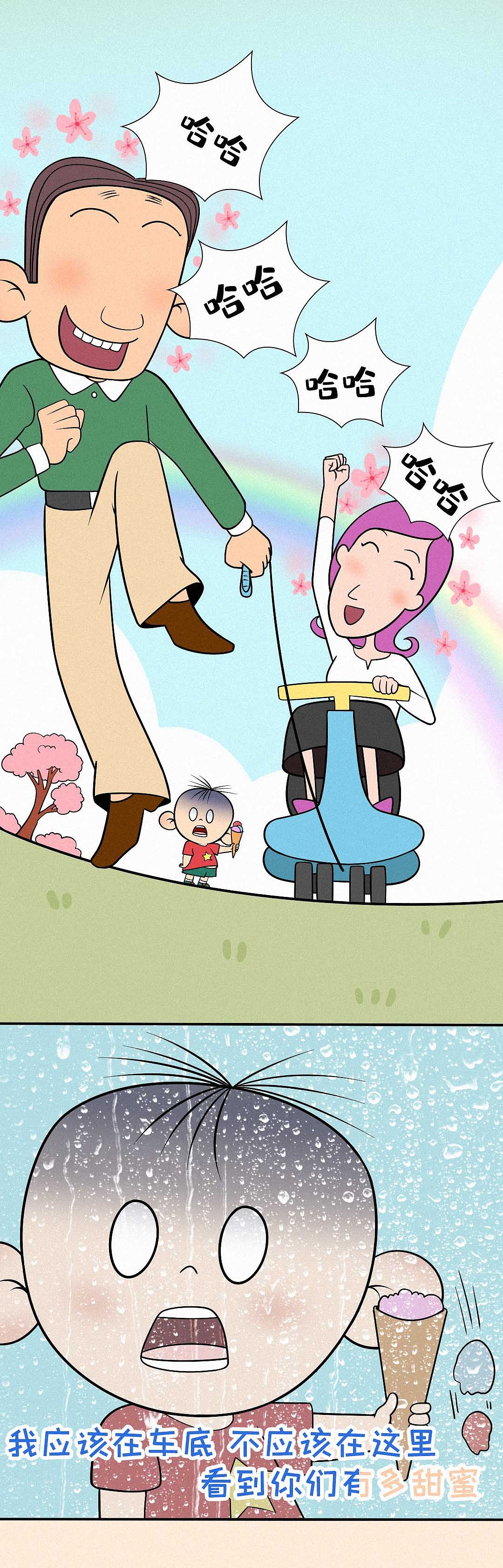 今天空气质量很差,因为到处都弥漫着恋爱的酸臭味!