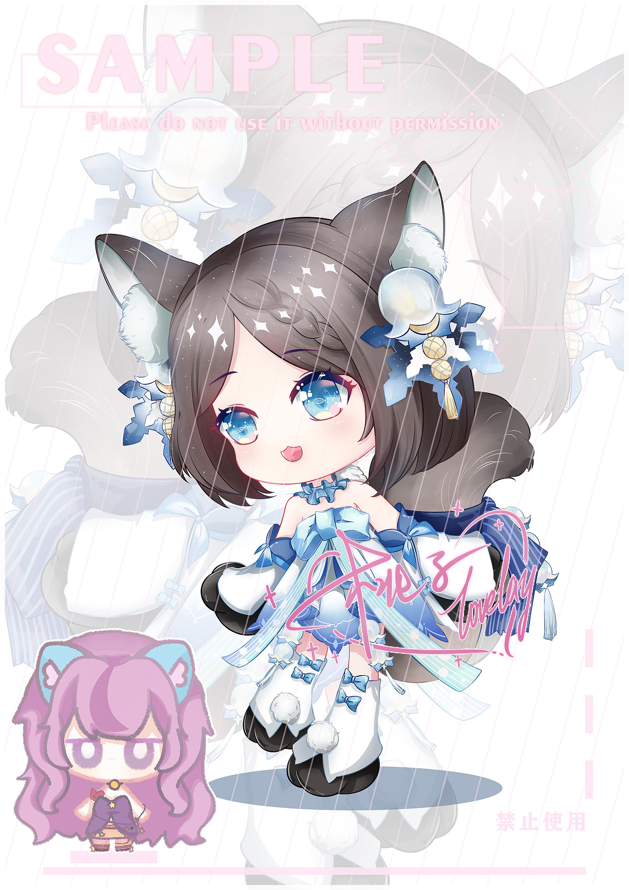 【永远的7日之都】