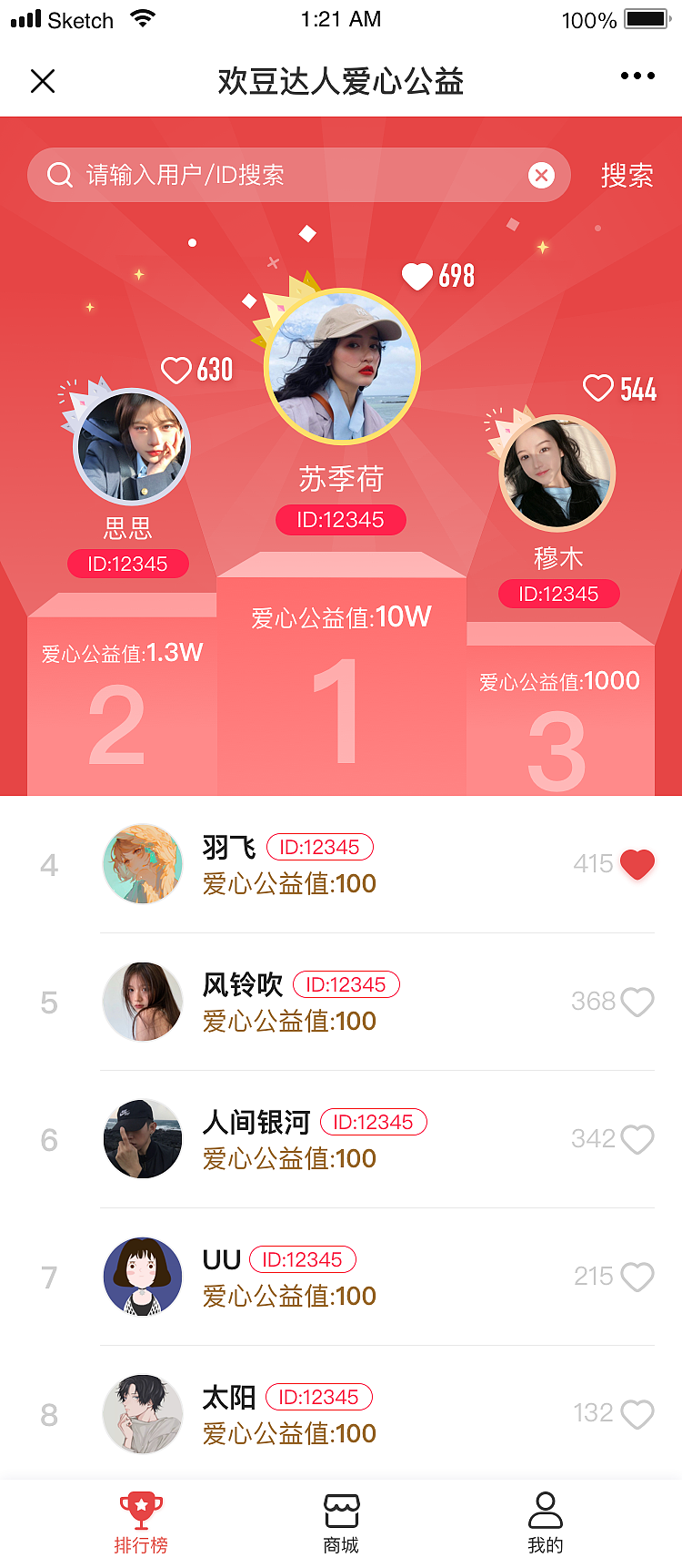 刮刮樂h5（圖ZMjkyODU5MDg0） - 其他UI - 站酷設計師酒零啾原創(chuàng)素材 - 站酷ZCOOL