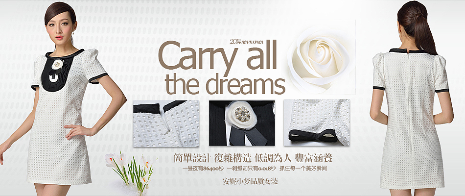 轮播图 海报（图ZNjg3NTUzNDg=） - 休闲/流行服饰 - 站酷设计师不要抢话原创素材 - 站酷ZCOOL