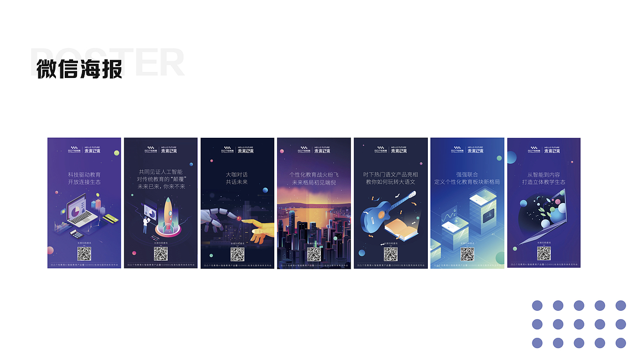 简历作品集（图ZMTE5NDczMDQw） - 其他平面 - 站酷设计师红鲤鱼绿鲤鱼与徐原创素材 - 站酷ZCOOL