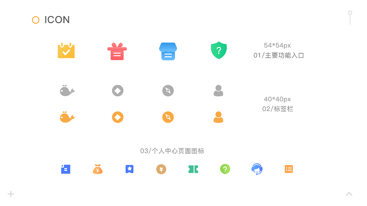 2019作品集（图ZMTc4NjIzMDk2） - 软件界面 - 站酷设计师拥有幸福原创素材 - 站酷ZCOOL