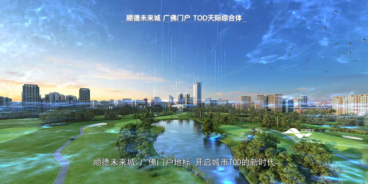 順德未來城（圖ZMTg0MzQ4MzE2） - 其他影視 - 站酷設計師西瓜粒奶原創(chuàng)素材 - 站酷ZCOOL