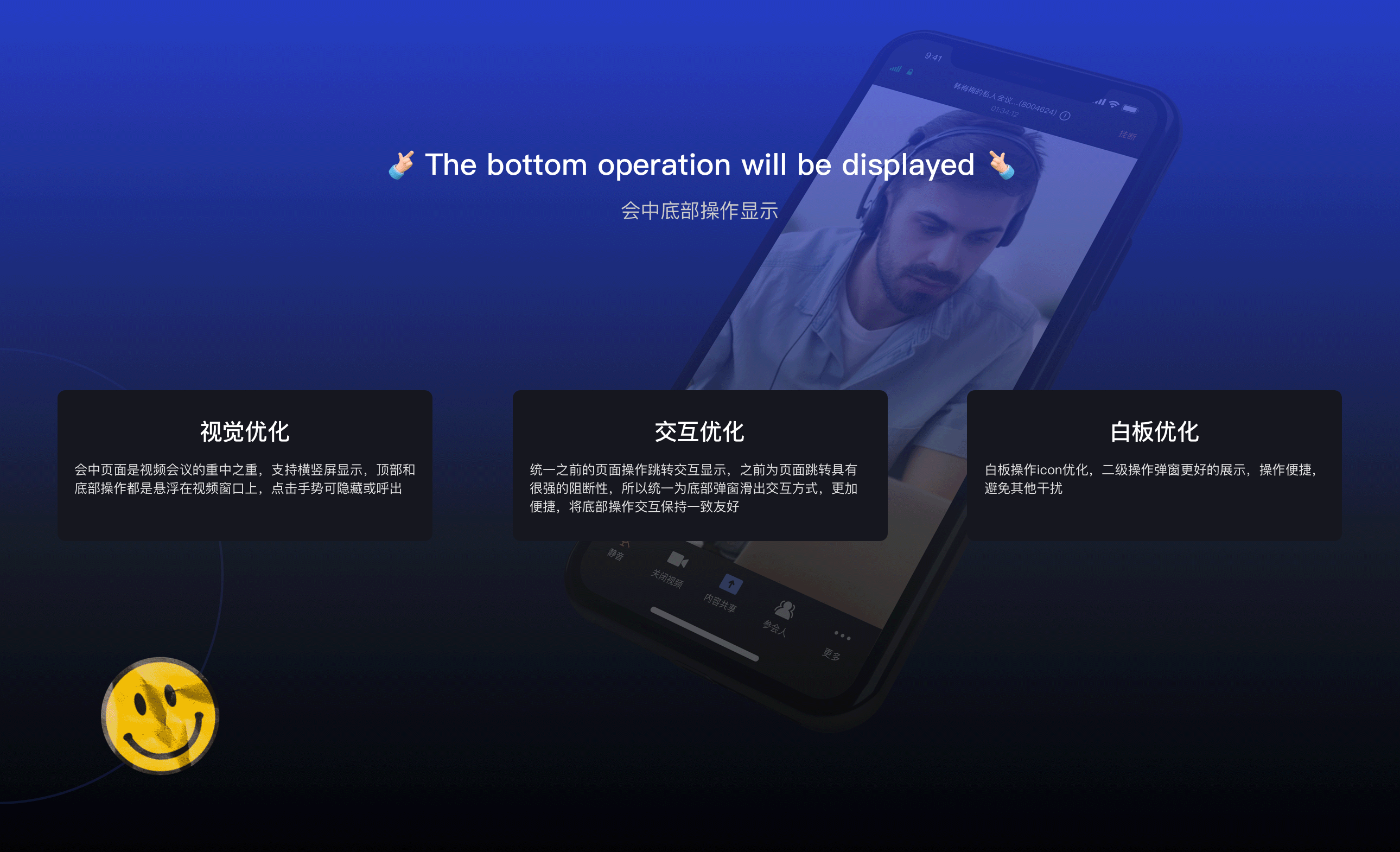 远程会议（图ZMjc3MzU4NTM2） - APP界面 - 站酷设计师许小鹏原创素材 - 站酷ZCOOL