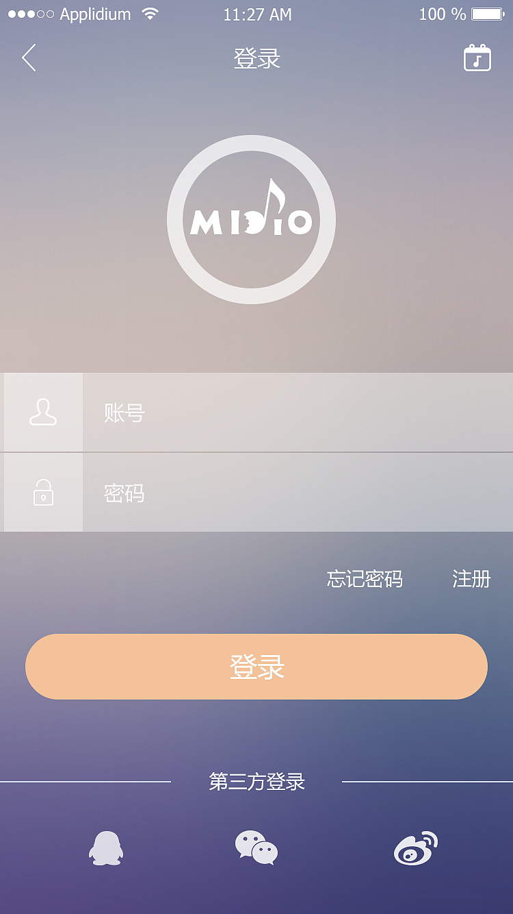 midio音乐app