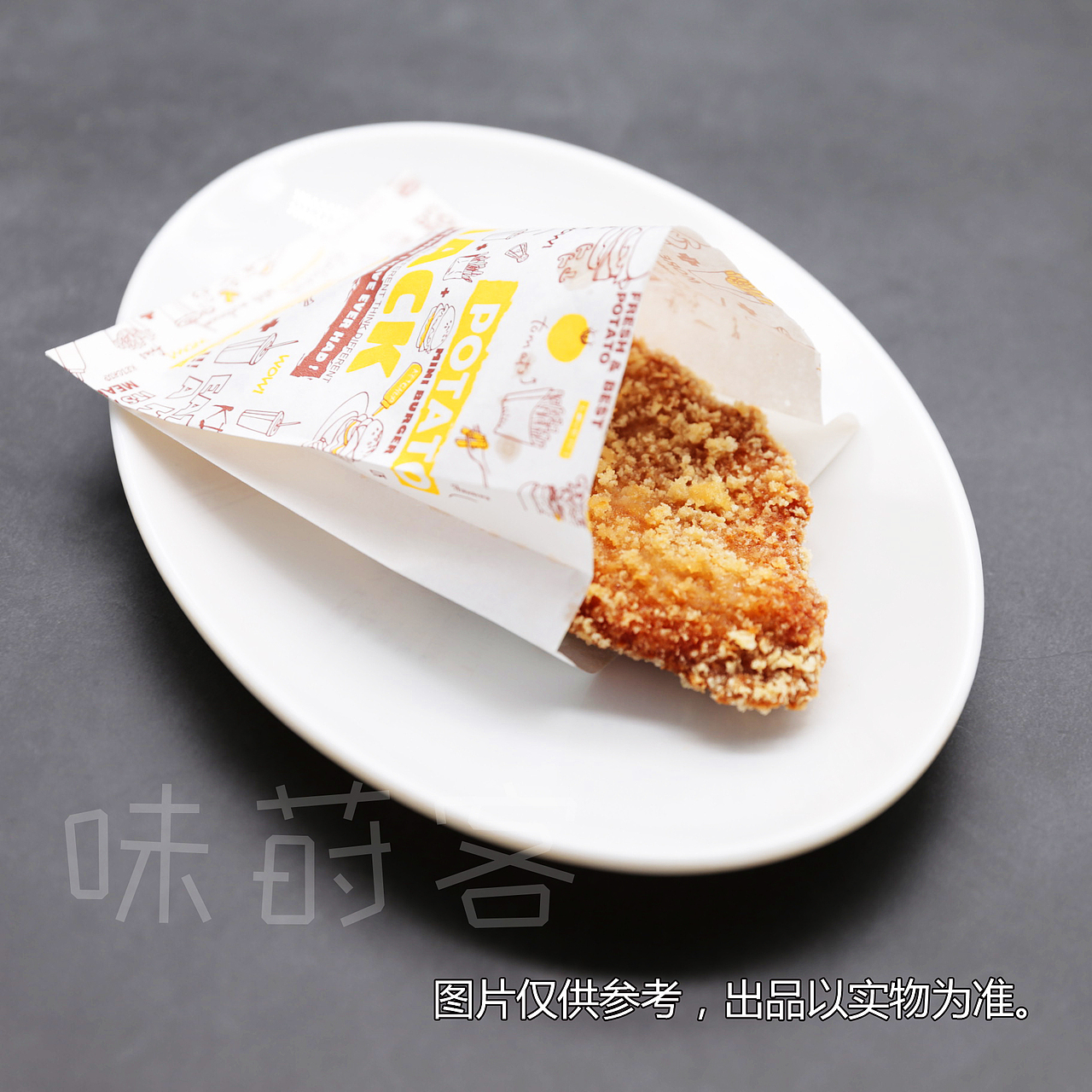 第二套菜品图片——补拍+上新了饮品和小食（图ZMTIwNjQ2MzY4） - 产品摄影 - 站酷设计师少诺原创素材 - 站酷ZCOOL
