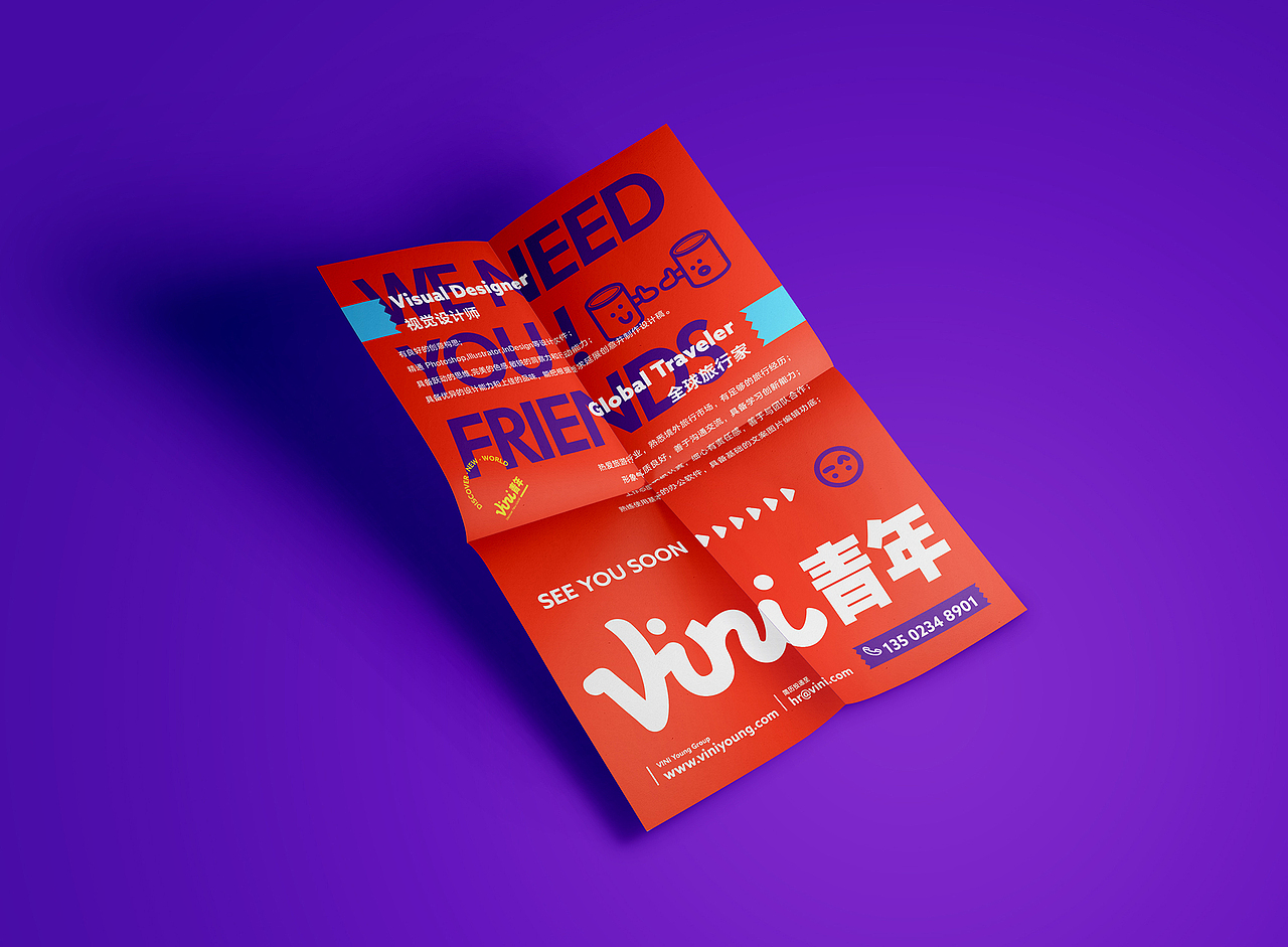 Vini青年（图ZMTQ5MTYwODc2） - 品牌 - 站酷设计师龚心宇GongXinyu原创素材 - 站酷ZCOOL