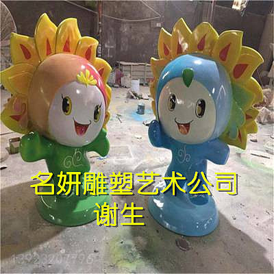 幼儿园灿烂的花朵卡通形象玻璃钢幼儿园娃娃雕像模型