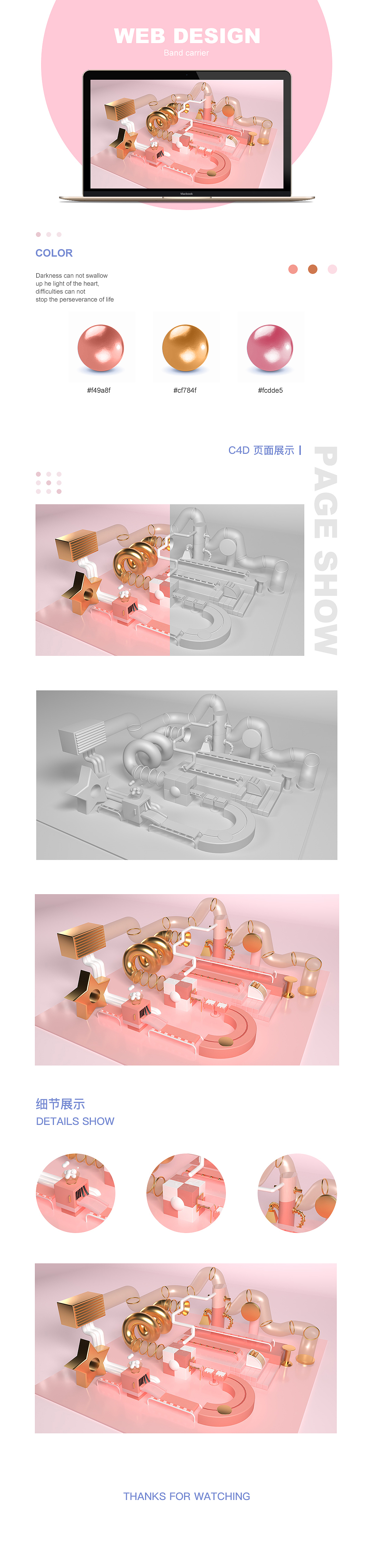 C4D作品（图ZMjAyNjc2MDA0） - 场景 - 站酷设计师大概是强强原创素材 - 站酷ZCOOL
