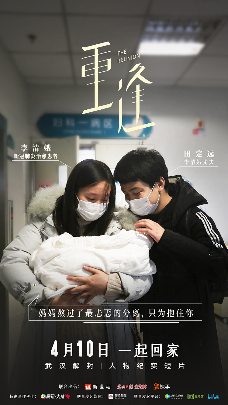 《重逢》（图ZMjI0OTg0Mjg0） - 短片 - 站酷设计师新世相原创素材 - 站酷ZCOOL