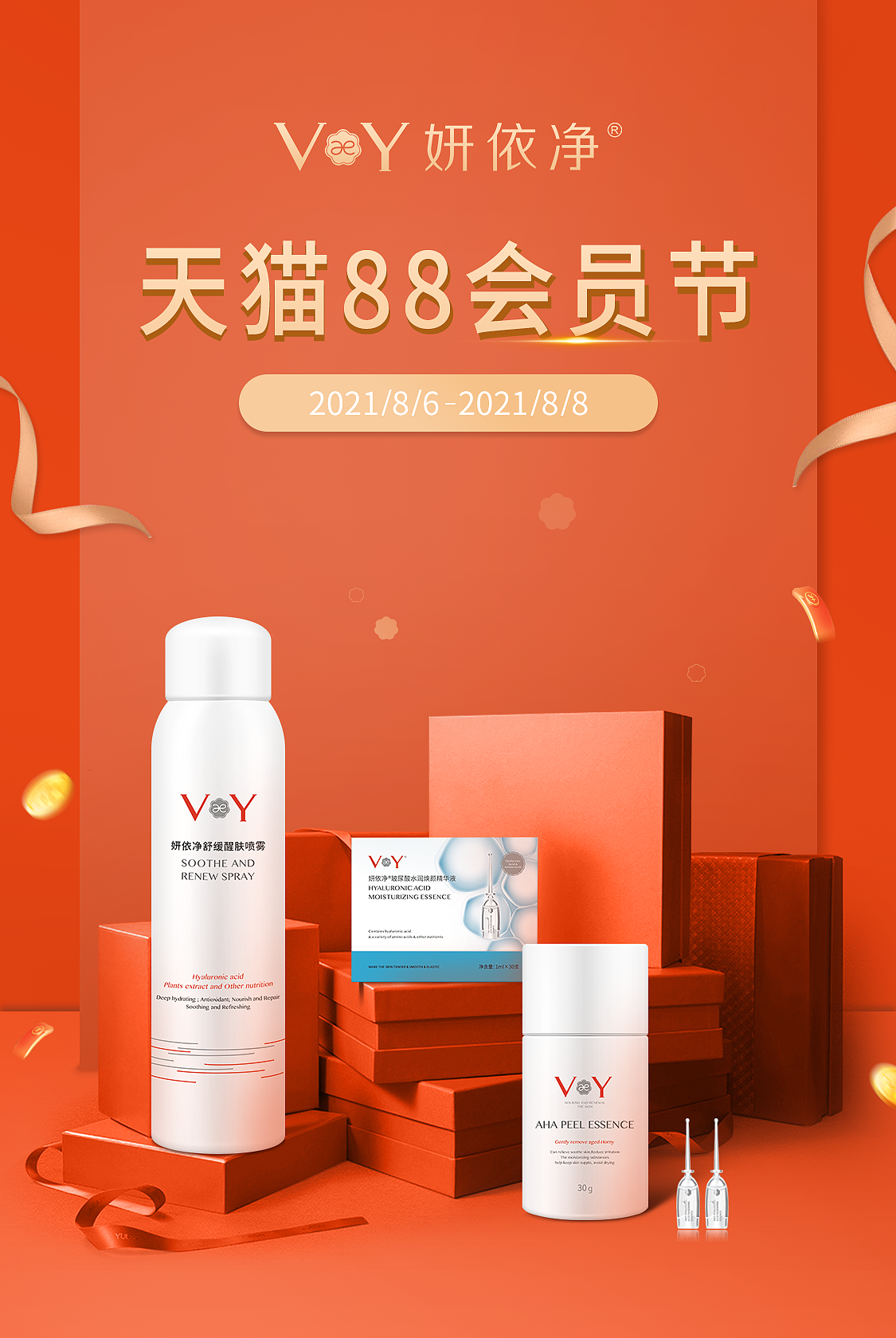 微信推文（图ZMjY1NTIwMDA4） - 运营设计 - 站酷设计师昊岳原创素材 - 站酷ZCOOL