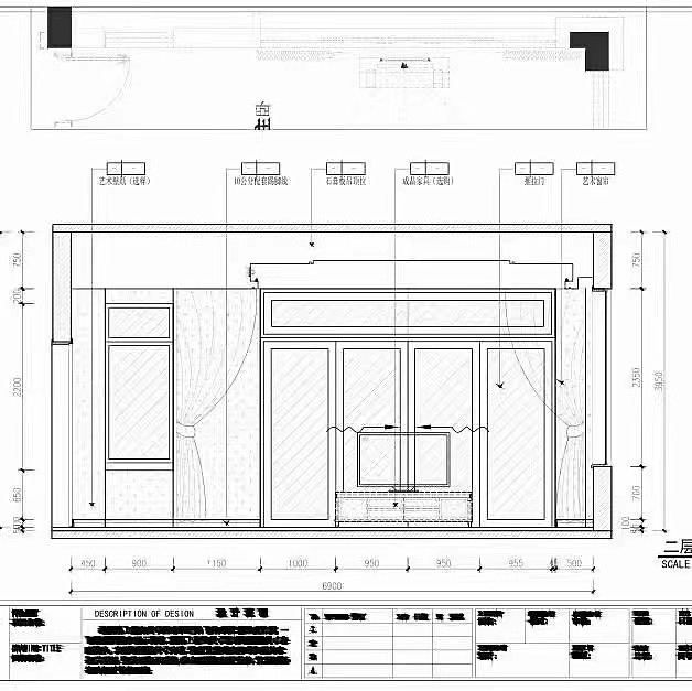 新中式别墅部分立面施工深化图
