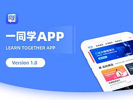 项目经验