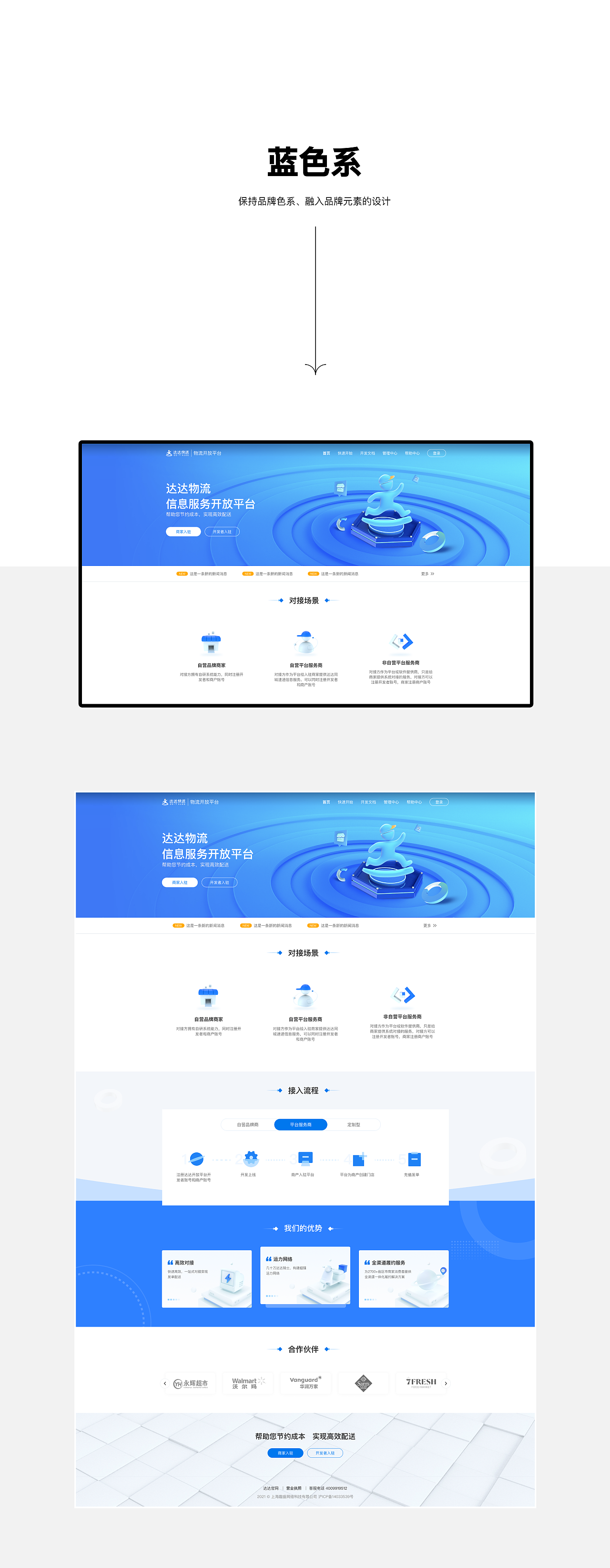 2021年终总结（图ZMjgzNjE5ODIw） - 其他UI - 站酷设计师翘舌音原创素材 - 站酷ZCOOL
