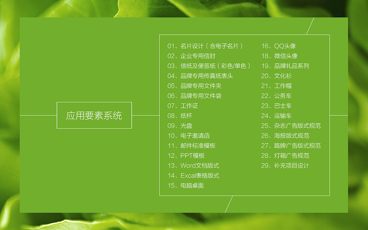 CuiFui 品牌形象设计 | 由里（图ZMTI2MTczMjM2） - 品牌 - 站酷设计师由里品牌机构原创素材 - 站酷ZCOOL