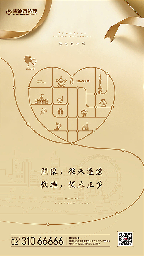 地产微信单图（图ZMTMzNzc1MjE2） - 海报 - 站酷设计师乖宝宝天使原创素材 - 站酷ZCOOL