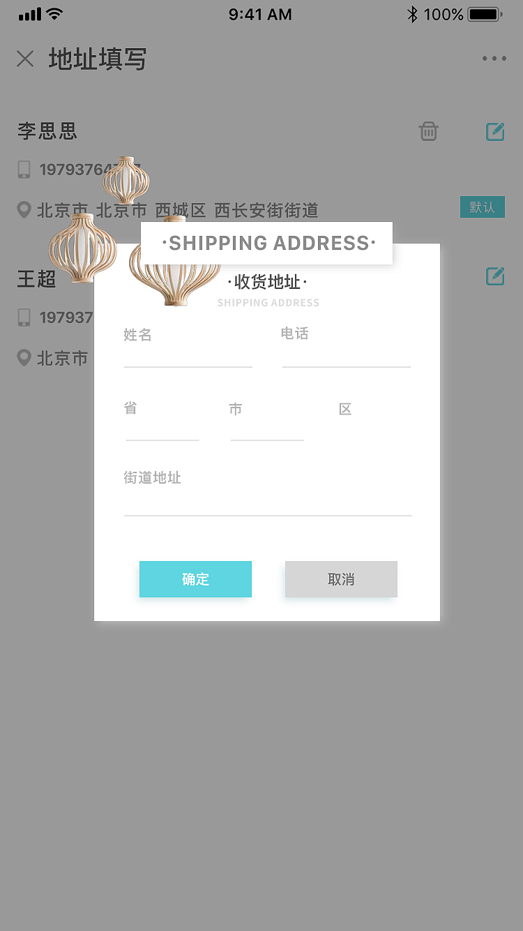 微网站设计（图ZMTY2Mjg4MzQ4） - 移动端网页 - 站酷设计师小新没有茹果原创素材 - 站酷ZCOOL