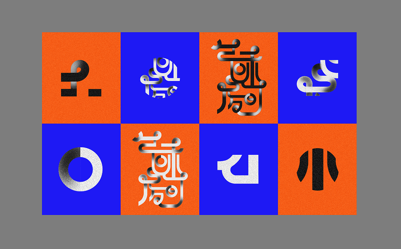 创意字体设计练习——气味房间（图ZMjE1MTY4OTIw） - 字体/字形 - 站酷设计师Yichisc原创素材 - 站酷ZCOOL