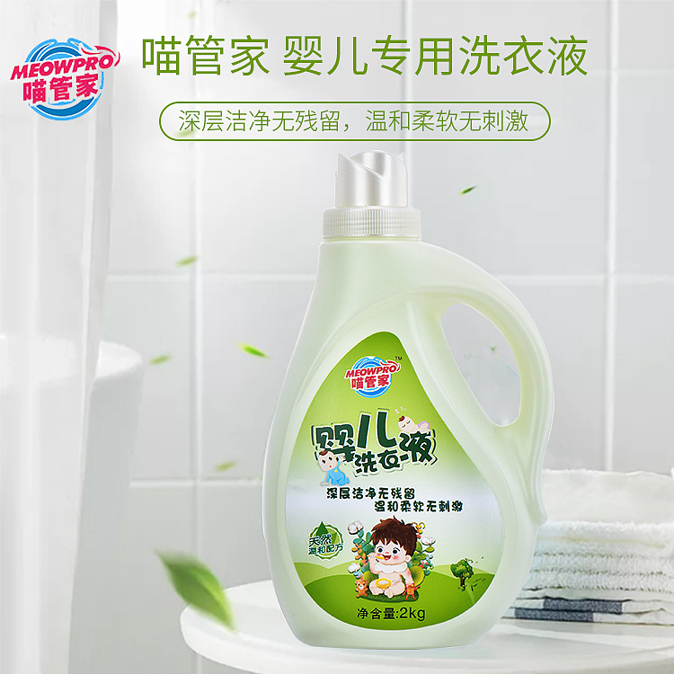 电商洗衣液主图（图ZMjIwNDY0MDY0） - 品牌 - 站酷设计师1花里胡哨1原创素材 - 站酷ZCOOL