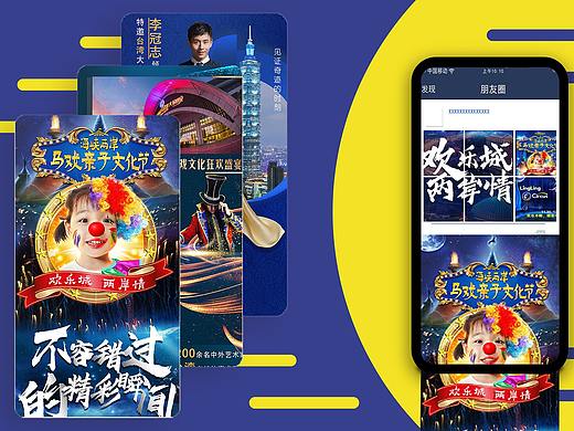 微信朋友圈广告投放广告