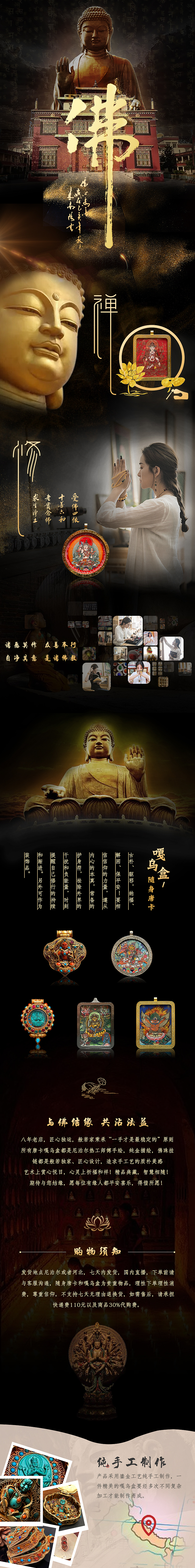 淘宝首页（图ZMjU5OTg5NjUy） - 电商 - 站酷设计师胖只是我的保护色原创素材 - 站酷ZCOOL