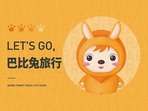 個人作品集-旅行APP（個人主頁-ZNTc0NTE2NDg=） - APP界面 - 站酷設(shè)計師夏森琴原創(chuàng)素材 - 站酷ZCOOL