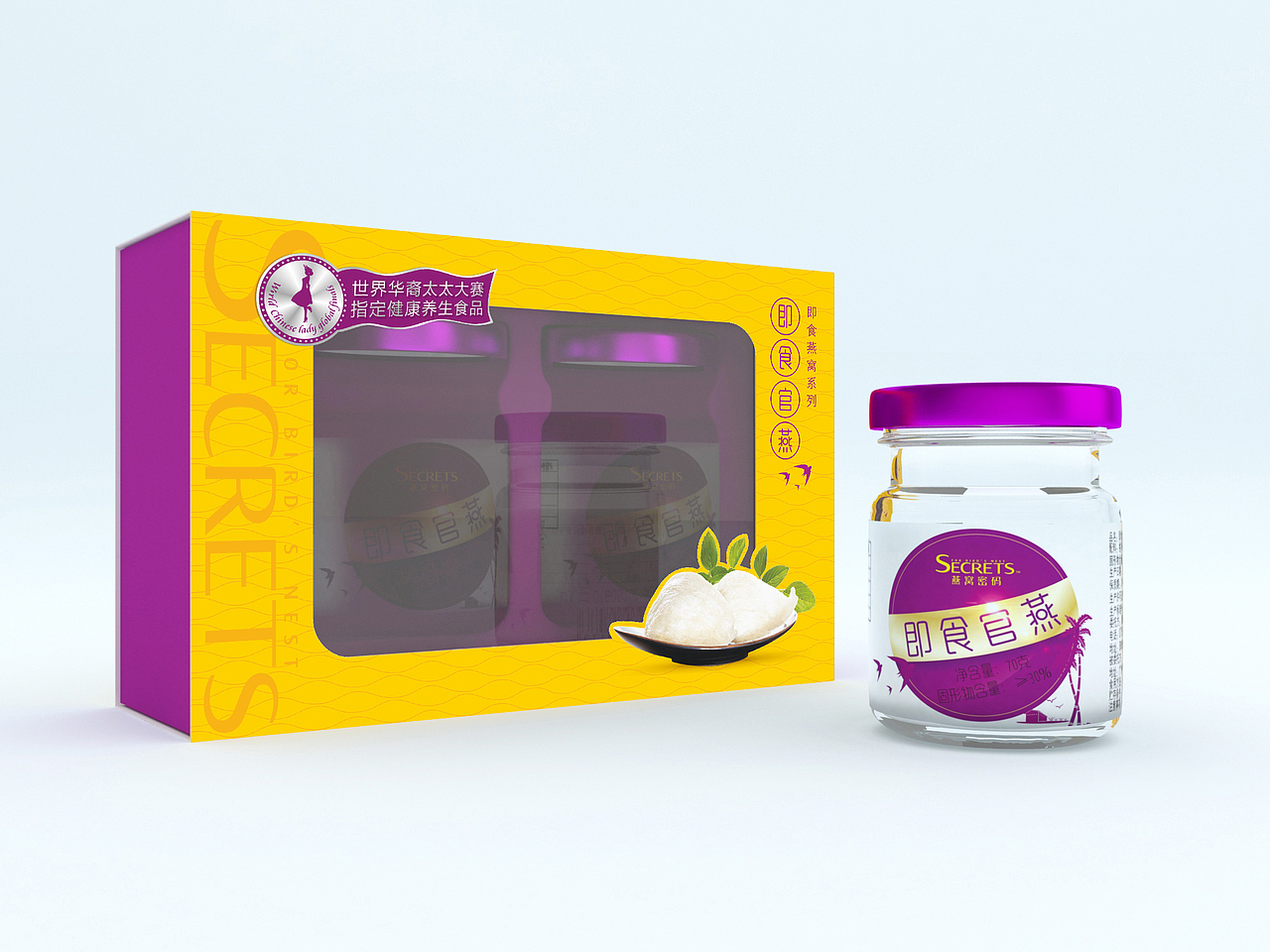 一款再普通不过的包装（图ZNzA0ODkwNjA=） - 包装 - 站酷设计师DBox蔡原创素材 - 站酷ZCOOL