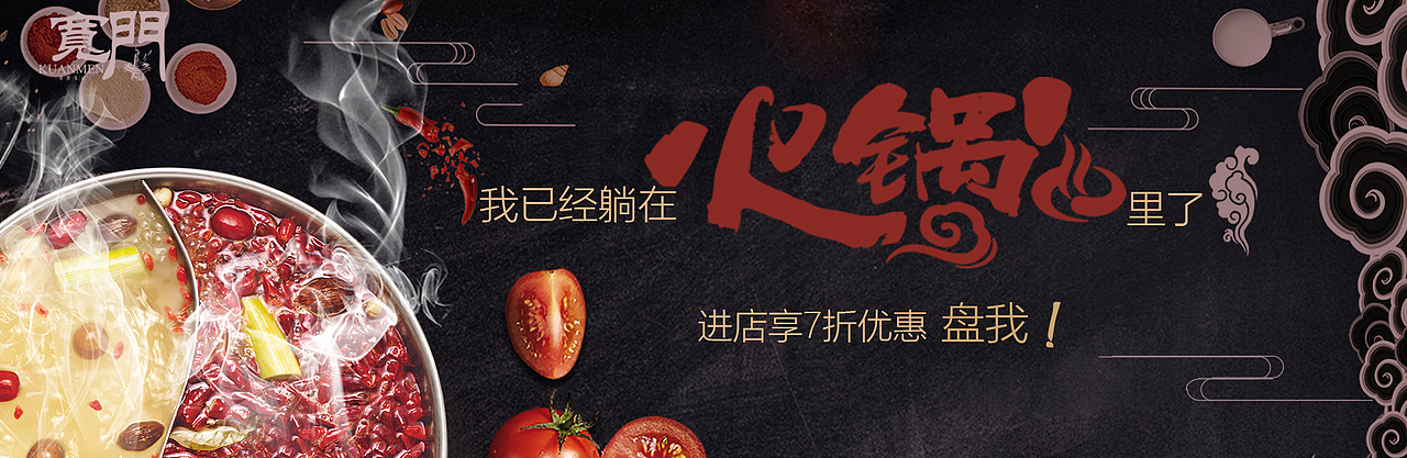 唯有美食與愛不可辜負 吃貨集合下 Banner（圖ZMTU2OTk0MDAw） - 運營設(shè)計 - 站酷設(shè)計師十里筠心原創(chuàng)素材 - 站酷ZCOOL