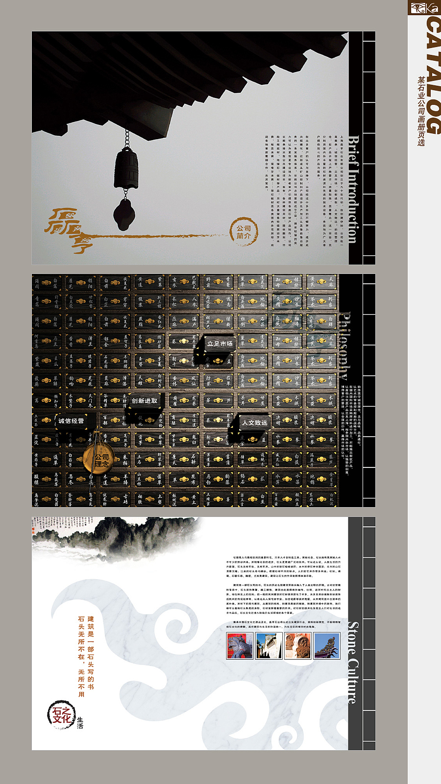 Carlo平面设计作品(1)