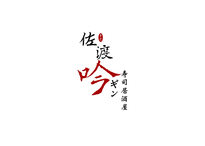 给2015补一刀！（图ZMzk3MDI0MDg=） - Logo - 站酷设计师贾宏宇原创素材 - 站酷ZCOOL