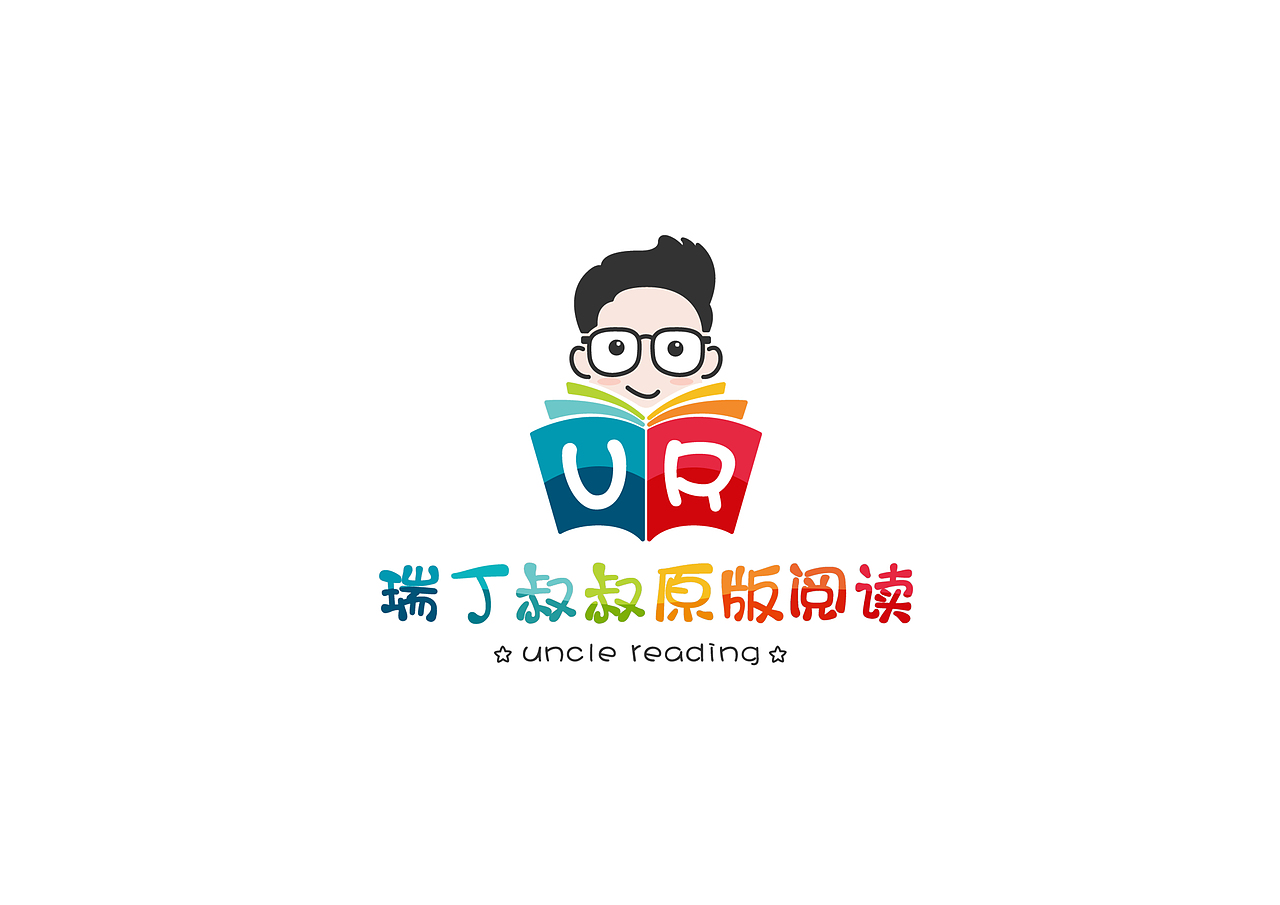 瑞丁叔叔原版阅读-英语教育logo（图ZOTU4Mjk0NjQ=） - Logo - 站酷设计师問天原创素材 - 站酷ZCOOL