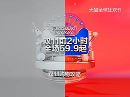 猫头