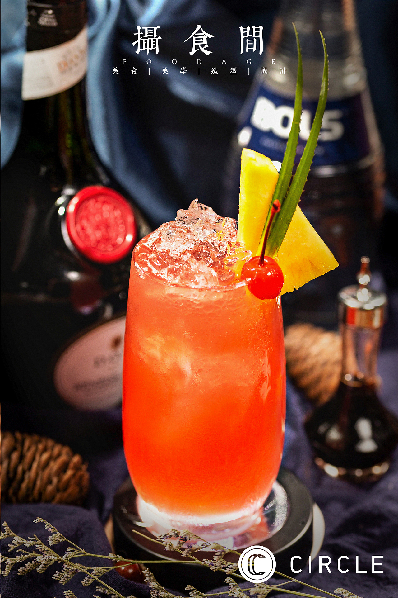 微醺主义 性感生活